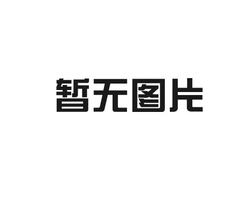 通風蝶閥基本知識及參數、特點介紹