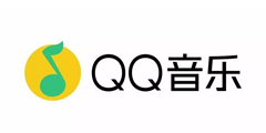 QQ音樂